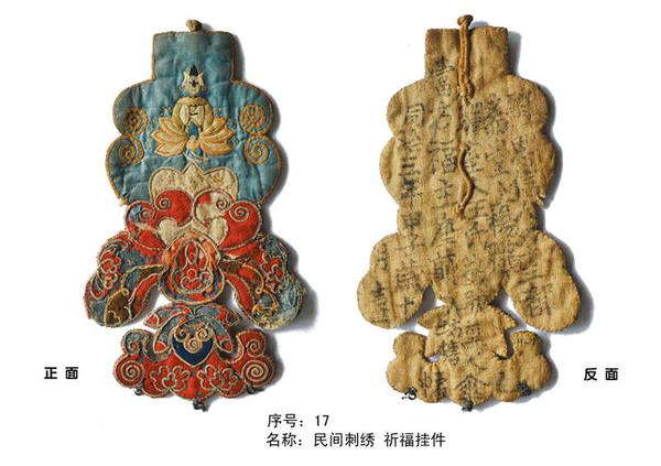 江西渝州绣坊有限公司-夏布绣博物馆 - 渝州绣坊